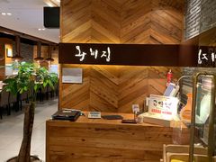 -王妃家(明洞中央店)