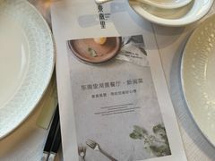 -东南里湖景餐厅·新闽菜(浦西万达店)