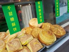 -老金家蛋菜夹馍(西安总店)