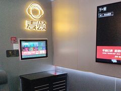 -唱吧麦颂KTV(东胜港悦广场店)