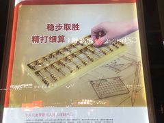 -中国工商银行(宁波鼓楼支行)