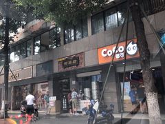 -御梁坊红糖馒头