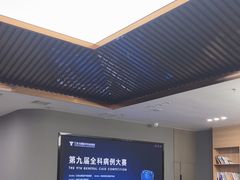 -常熟玉蕙口腔医院