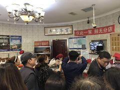 -老杨家熟食店