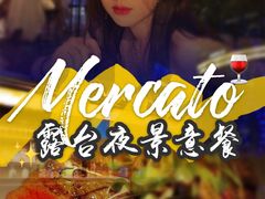 -Mercato莫卡多露台餐厅与酒吧(K11店)