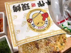 -阿甘锅盔(合生汇购物中心店)