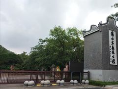 -滴水岩森林公园