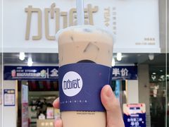 -加减茶饮(高沙店)