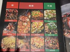 菜单-鱼酷活鱼烤鱼(张江长泰店)