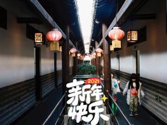 -唔呶喔哩酒家(生产街店)