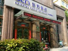 -东方有线(虹关路营业厅)