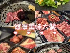 -勇誌烧肉·焱铁烧