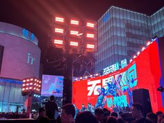 -杭州湖滨in77