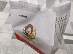 -鸭寨夫人(无锡首店)