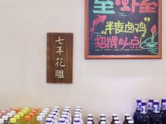 -刘师父老汉口江湖菜(蔡锷路店)
