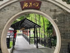 -侨美·唐荔园·40年地道粤菜