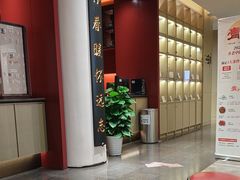 -南京君和堂中医门诊部