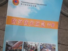 -人民防洪胜利纪念塔