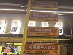 -嘎嘎鸭脑壳(蜀汉路店)