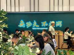 -南拳十三姨·潮汕砂锅粥·粤菜(西单大悦城店)