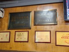 -洞子口张老二凉粉(文殊院店)