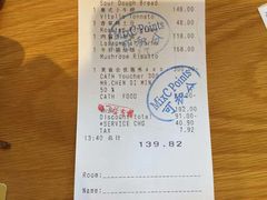 -君悦酒店·La Terrazza意合園·意式风味