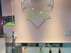 -燚青春东北泥炉烤肉(百合店)