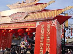 -汴河街