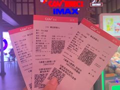 -CGV影城(新都心IMAX店)