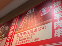 -南城香(北京南站店)