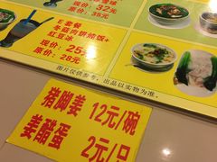 -顺记冰室(宝华路店)