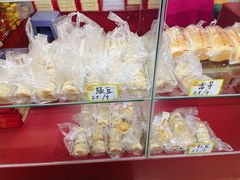 -义兰中糖饼店(大同路总店)