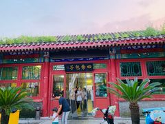 门面-四条包子(古城街店)