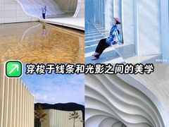 -中国宣纸文化园