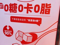 -书亦烧仙草(印象汇都市店)
