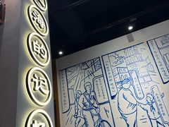 -鲜得来排骨年糕(即墨路店)