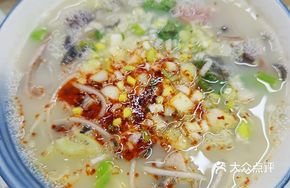 Suide Premium Lamb Offal Soup