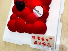 -美事客·面包·蛋糕·甜品(CBD店)
