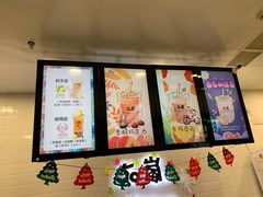 -50岚(太平洋森活天地店)