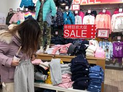 -砂之船奥莱(南京江宁店)