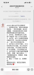 -Yestar重庆艺星医疗美容医院