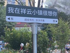 -COSTA COFFEE(中粮祥云店)