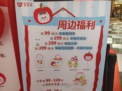 -上海来福士广场