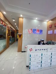 -靓芙泉祛痘.科技美肤连锁