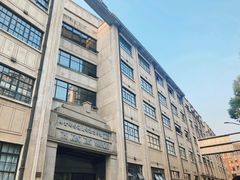 -上海四行仓库抗战纪念馆