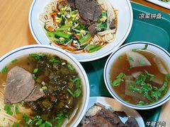 -苏氏牛肉面(机场店)