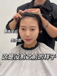 -DL HOPE明星造型