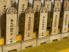 -尧庙景区