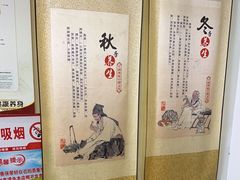 -张钰强中医正骨推拿连锁(华发商都店)