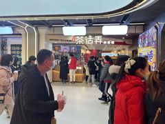 -茶话弄(北京通州万达店)